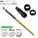 【でたぁー!!ポイント10倍!!ブラックフライデーは最大47倍!!最高MAXは『5』のつく日!★要エントリー!】コンポジットテクノ ファイアー エクスプレス H...