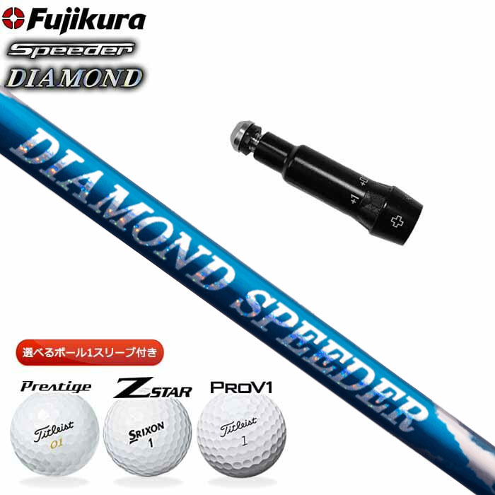 楽天市場】diamond speeder 6の通販 楽天市場】diamond speeder 6の通販