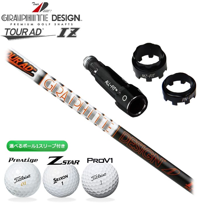 【でたぁー!!ポイント10倍!!ブラックフライデーは最大47倍!!最高MAXは『5』のつく日!★要エントリー!】グラファイトデザイン Tour AD IZ シャ...