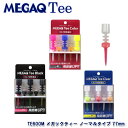 (ネコポス)メガックティー MEGAQ TEE TE600M ノーマルタイプ