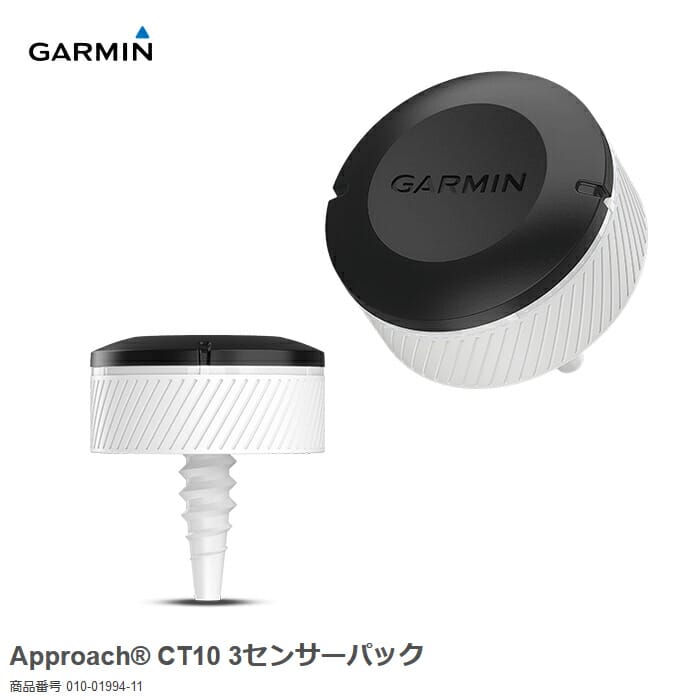 ߥ GARMIN Approach CT10 3󥵡ѥå(3) 010-01994-11