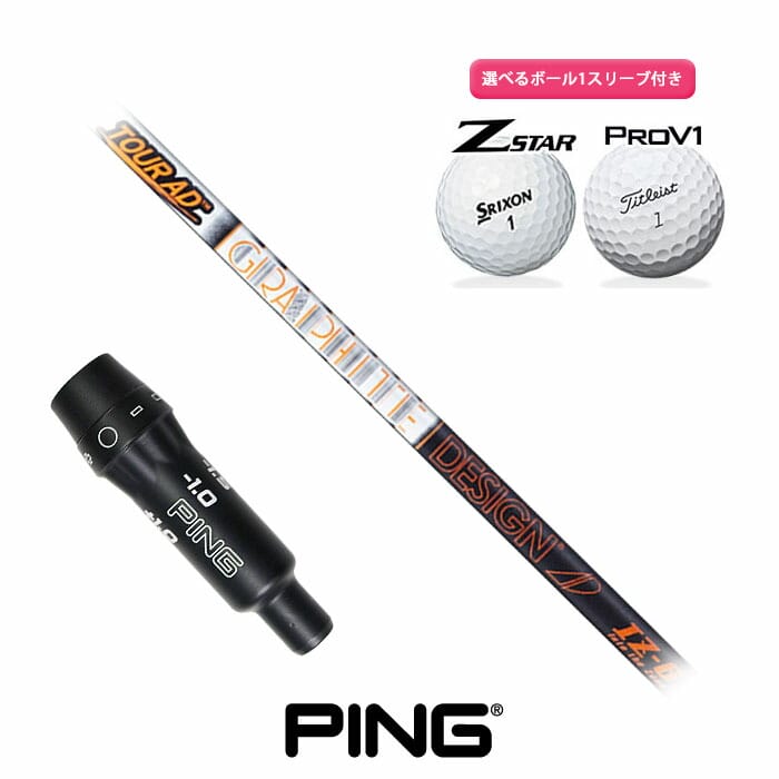 楽天市場】ツアーad iz pingの通販 楽天市場】ツアーad iz pingの通販