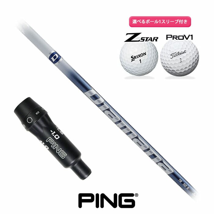 楽天市場】ディアマナtb pingの通販 楽天市場】ディアマナtb pingの通販