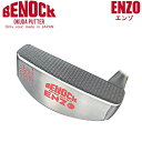 (カスタムオーダー)ベノック BENOCK エンゾ パター ENZO 超精密加工