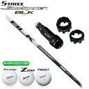 【でたぁー!!ポイント10倍!!ブラックフライデーは最大47倍!!最高MAXは『5』のつく日!★要エントリー!】エストリックス S-TRIXX SHOCKWAV...