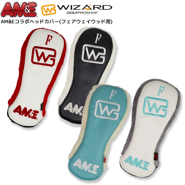 (送料無料)AM&E WIZARD オリジナルヘッドカバー フェアウェイウッド用