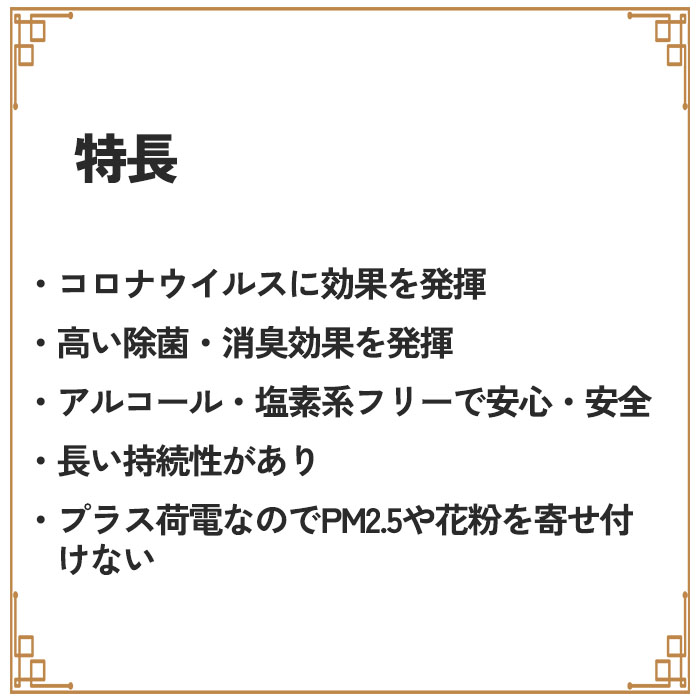 AG CLEAN 300ml エージークリーン 銀イオン除菌・消臭スプレー PM2.5 花粉にも効く