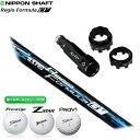 【でたぁー!!ポイント10倍!!ブラックフライデーは最大47倍!!最高MAXは『5』のつく日!★要エントリー!】N.S.PRO Regio Formula B+...