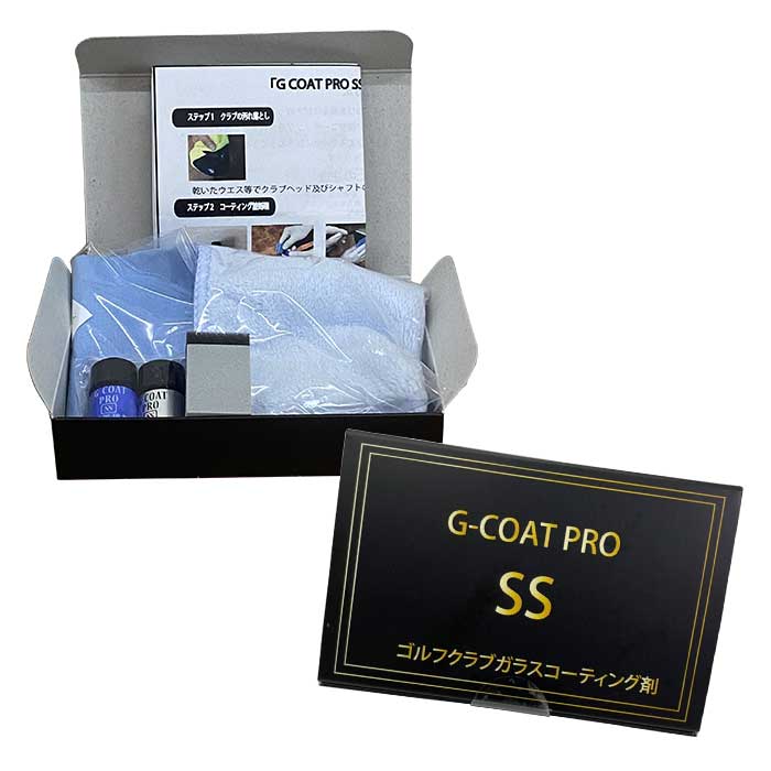 G COAT PRO SS サイズ ゴルフ クラプ コーティング剤 ゴルフ用品 保護 2ml ジーコート プロ ガラスコーティング 2~3本施工可