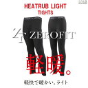 イオンスポーツ ゼロフィット ヒートラブ ライト タイツ ZEROFIT フロントクローズ HEATRUB LIGHT TIGHTS