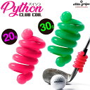 G[gObv pC\NuRC elite grips Python CLUB COIL 20g/30g