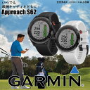 ガーミン ゴルフ GARMIN Approach S62 腕時計型 GPSゴルフナビ 010-02200 スマートウ