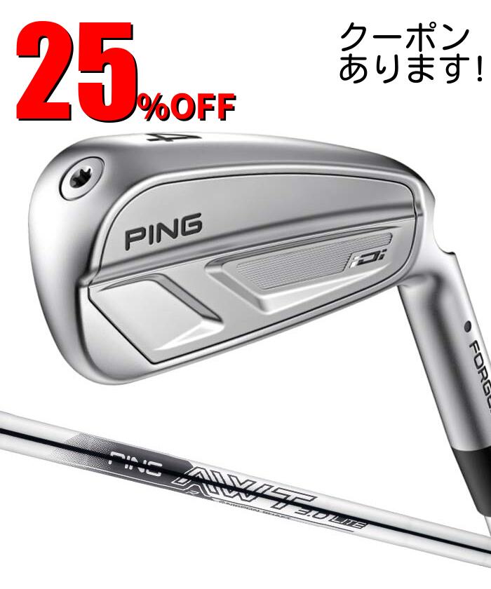 Rakuten - 【スーパーセール限定！2人に1人最大P300%バック】【スーパーセール限定！2人に1人最大P300%バック】ピン ゴルフ PING iDi AWT 3.0 LITE 日本正規品 ping アイディーアイ ドライビング アイアン