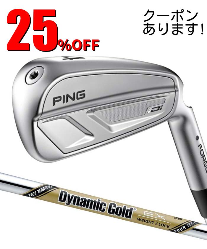 Rakuten - 【ラスト26時間限定！2人に1人最大P300%バック&3％クーポン】【スーパーセール限定！2人に1人最大P300%バック】【スーパーセール限定！2人に1人最大P300%バック】ピン ゴルフ PING iDi Dynamic Gold EX TOUR ISSUE 日本正規品 ping アイディーアイ ドライビング アイアン