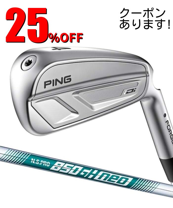 Golf - ピン ゴルフ PING iDi N.S.PRO 850 neo 日本正規品 ping アイディーアイ ドライビング アイアン