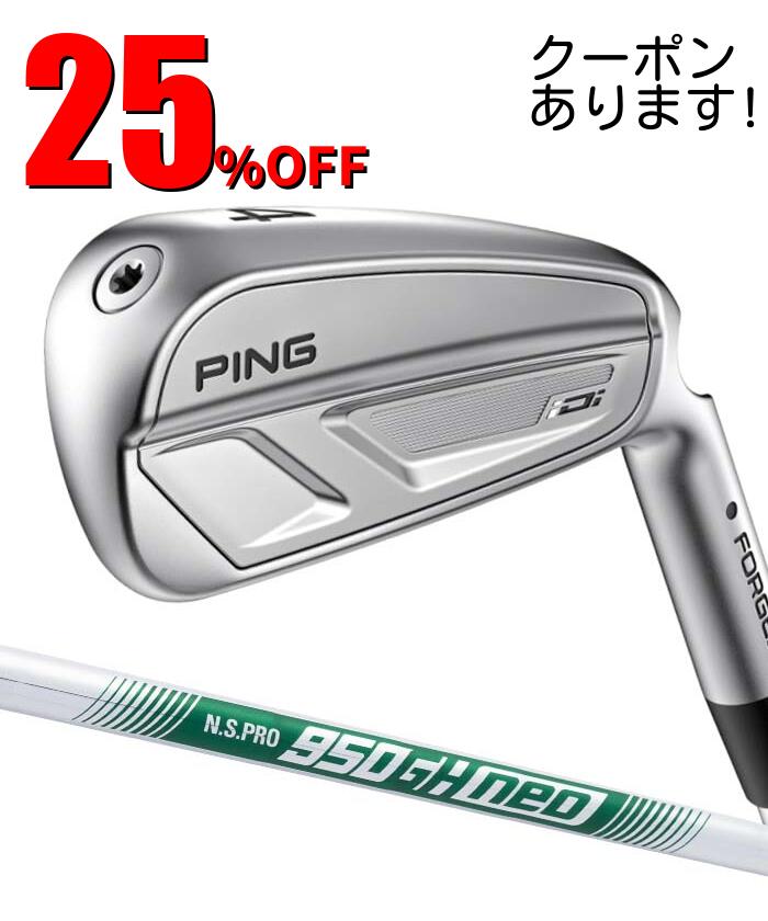 楽天市場】ping アイアン（ユーティリティ｜メンズクラブ）：クラブ