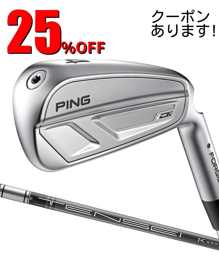 ピン ゴルフ PING iDi TENSEI PRO 1K HY 日本正規品 ping アイディーアイ ドライビング アイアン