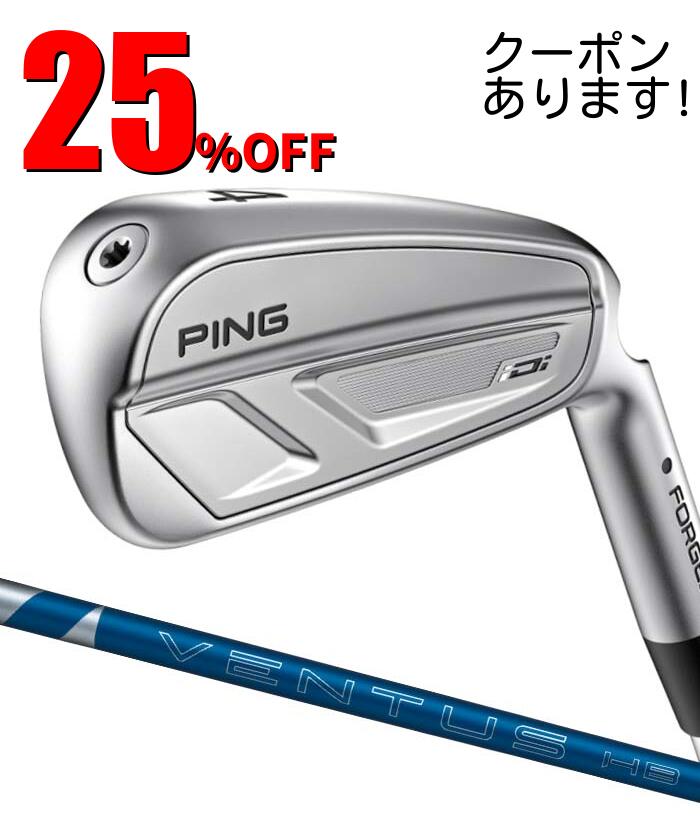ピン ゴルフ PING iDi VENTUS HB BLUE 日本正規品 ping アイディーアイ ドライビング アイアン