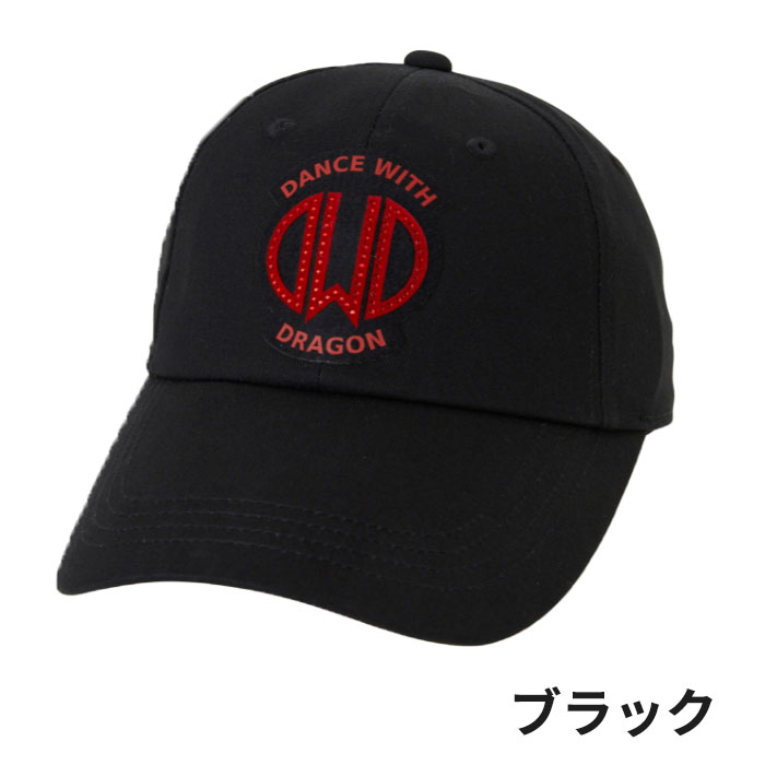 【6月21日限定！2人に1人最大P100%バック&3％クーポン】ダンスウィズドラゴン Danc...
