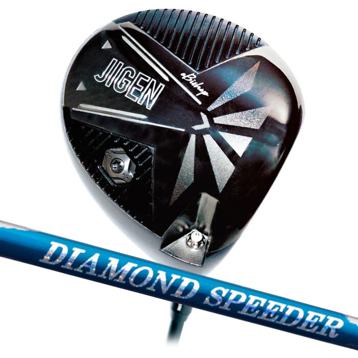 【＼(^o^)／チャンス!★さらにポイント10倍確定!大感謝祭期間中（12/19～12/26）★要エントリー!】(カスタムクラブ)ジゲン JIGEN eBishop ビショップ ドライバー フジクラ DIAMOND SPEEDER ダイヤモンド スピーダー