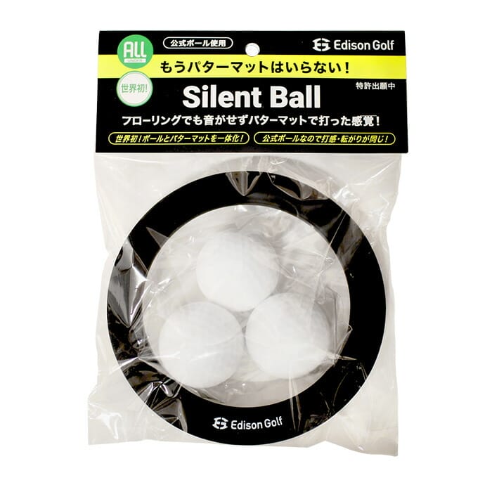 エジソン ゴルフ EDISON GOLF サイレントボール SILENT BALL ターゲットカップ付き パット練習 マンション 消音