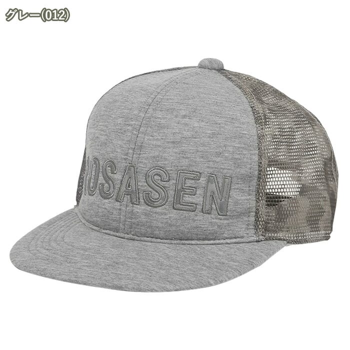 【＼(^o^)／祝★さらにポイント10倍!感謝!マラソン期間中（11/4～11/11）★要エントリー！】ロサーセン Rosasen 046-58233 スプラッシュ迷彩パターン メッシュフラット キャップ ゴルフ 帽子