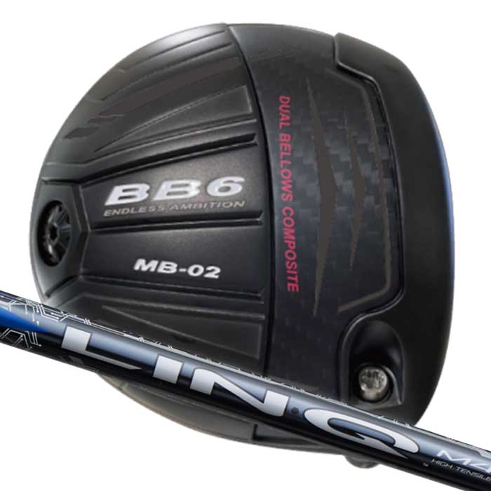 Progress BB6 MB-02 ドライバー USTマミヤ LIN-Q BLUE 進化が止まらない「BB6 MB-02」 新構造ベローズブリッジソールによりインパクト時のパワーを蛇腹部に集中させたことで、ソールの反発力を更に高めてインパクト時の初速をアップさせました。 クラウンとソールのデュアルベローズブリッジ構造で更に大きな飛びを実現しました。