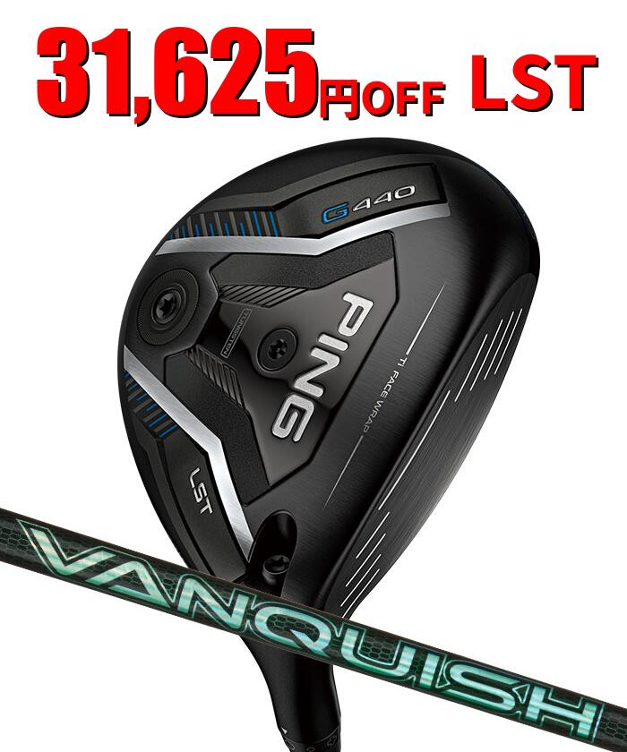 ピンゴルフPINGG440LSTフ...