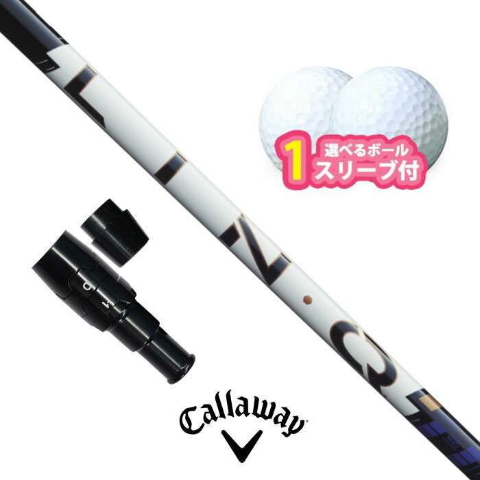 Rakuten - 【スーパーセール限定！2人に1人最大P300%バック】【スーパーセール限定！2人に1人最大P300%バック】キャロウェイ 対応 スリーブ付きシャフト USTマミヤ LIN-Q Power Core BLUE ボール1スリーブプレゼント Aiスモーク パラダイム ELYTE ローグ