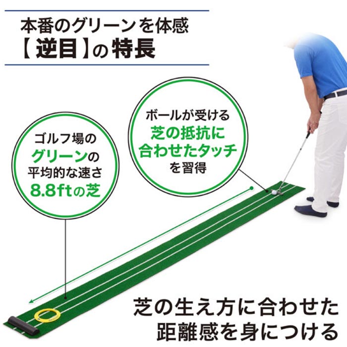 ダイヤ DAIYA GOLF TR-5010 ダイヤ パターマット 2WAY パター上達 ターゲットカップ付属