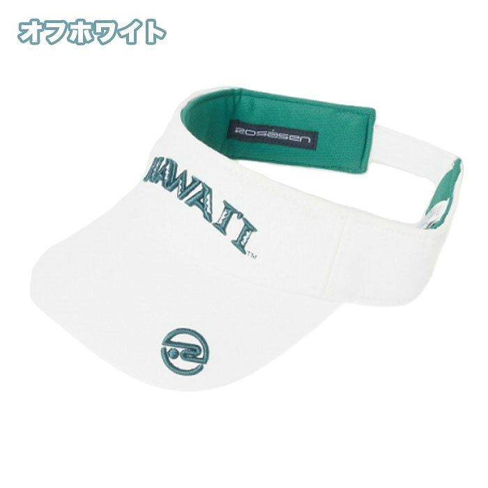 ロサーセン Rosasen 046-53439 ハワイ大学 コラボ ツイル バイザー ゴルフ 帽子 VISOR HAWAII University ロゴ