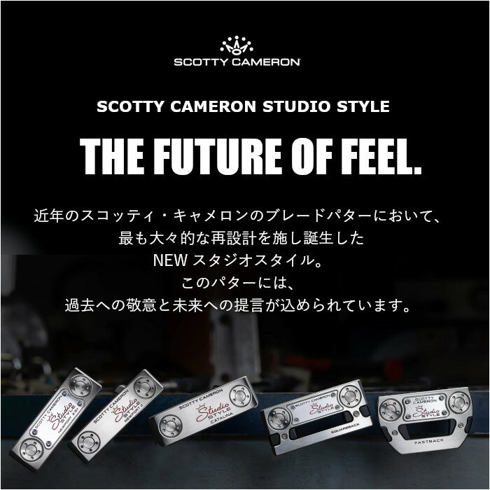 スコッティキャメロン SCOTTY CAMERON 2025 Studio Style スタジオ スタイル カタリナ Catalina 2