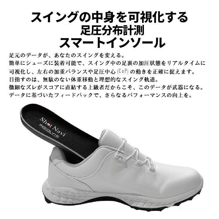 【アフターセール！2％OFFクーポン！】ショットナビ Shot Navi INSOLYIS インソラ...