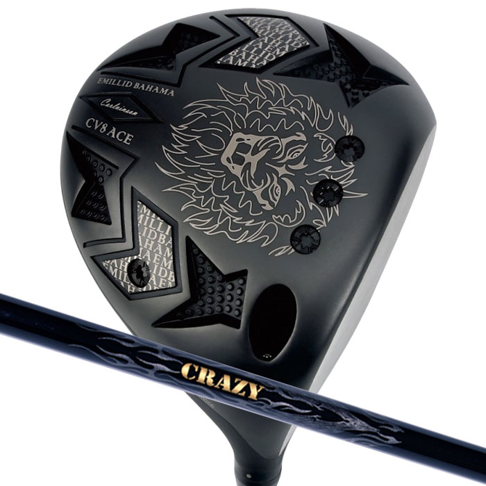 エミリットバハマCV8ACEドライ...