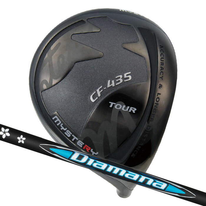 (カスタムクラブ) ミステリー MYSTERY CF-435TOUR ドライバー 三菱ケミカル ディアマナ BB 435ccと ややコンパクトなボディサイズながら、 安定感のある大きな投影面積を持つミッドサイズ・シャローバックモデル。 掴りをイメージさせるフォルムと相まって、 力みのないスムースなスゥイングを導き出す。 切れの良い打球音と弾きの良い打感、優れた直進性能が持ち味。