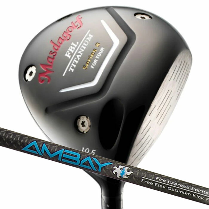 【でたぁー!!ポイント10倍!!ブラックフライデーは最大47倍!!最高MAXは『5』のつく日!★要エントリー!】(カスタムクラブ) マスダゴルフ FBL SERIES 8 DRIVER ドライバーコンポジットテクノ AMBAY アンバイ MASDA GOLF