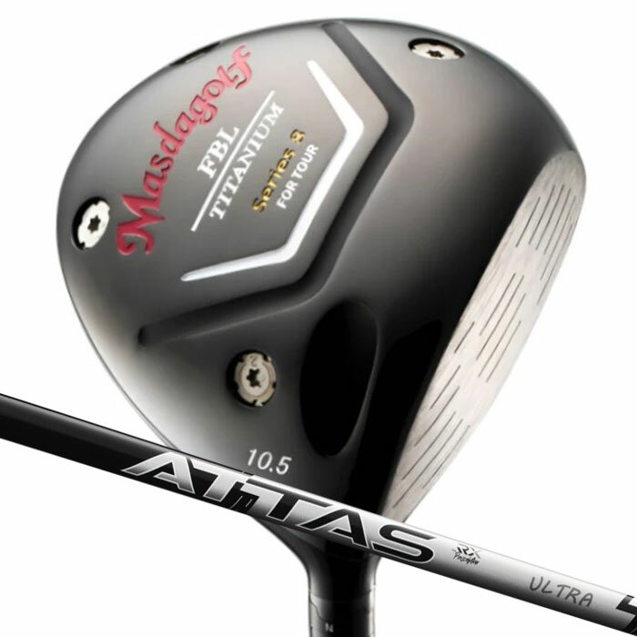 【でたぁー!!ポイント10倍!!ブラックフライデーは最大47倍!!最高MAXは『5』のつく日!★要エントリー!】(カスタムクラブ) マスダゴルフ FBL SERIES 8 DRIVER ドライバーUSTマミヤ アッタスRXウルトラブラック MASDA GOLF