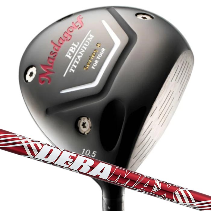 【でたぁー!!ポイント10倍!!ブラックフライデーは最大47倍!!最高MAXは『5』のつく日!★要エントリー!】(カスタムクラブ) マスダゴルフ FBL SERIES 8 DRIVER ドライバーオリムピック デラマックス プレミアム UXD MASDA GOLF