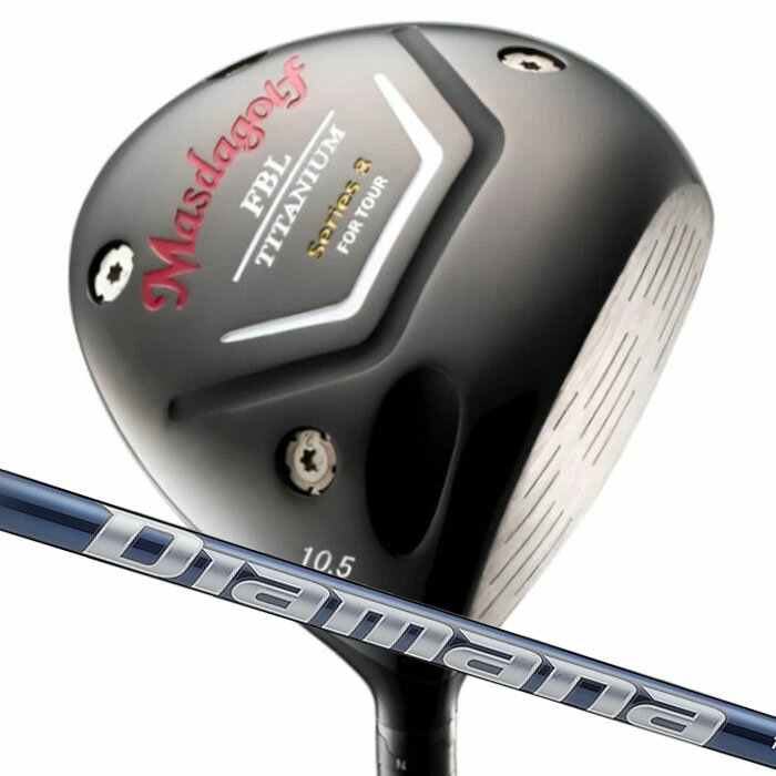 【でたぁー!!ポイント10倍!!ブラックフライデーは最大47倍!!最高MAXは『5』のつく日!★要エントリー!】(カスタムクラブ) マスダゴルフ FBL SERIES 8 DRIVER ドライバー三菱ケミカル ディアマナ TB MASDA GOLF