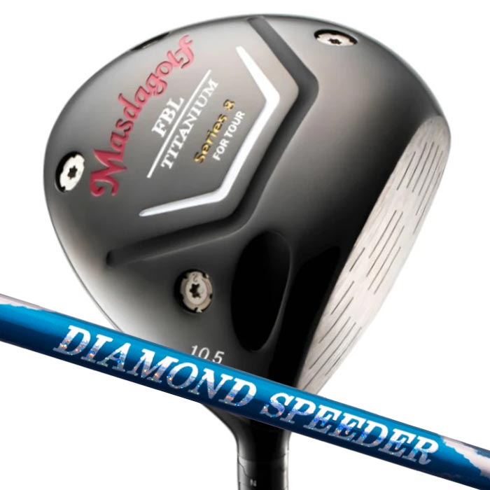 マスダゴルフFBLSERIES8D...