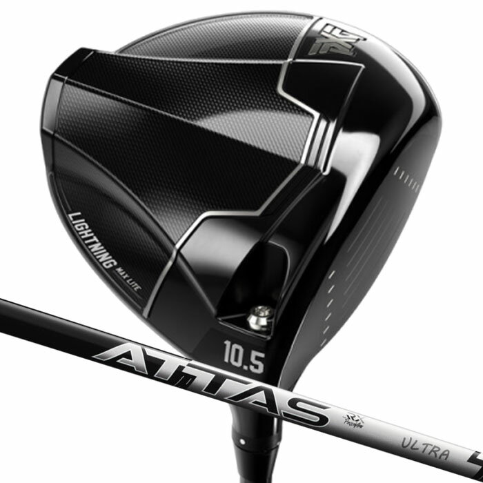 【スーパーセール限定！2人に1人最大P300%バック】 (カスタムドライバー) PXG Lightning MAX Lite Driver USTマミヤ アッタスRXウルトラブラック Parsons Xtreme Golf 1W