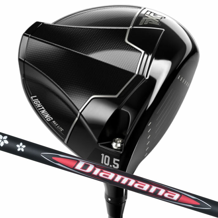 (カスタムドライバー) PXG Lightning MAX Lite Driver 三菱ケミカル ディアマナ RB Parsons Xtreme Golf 1W