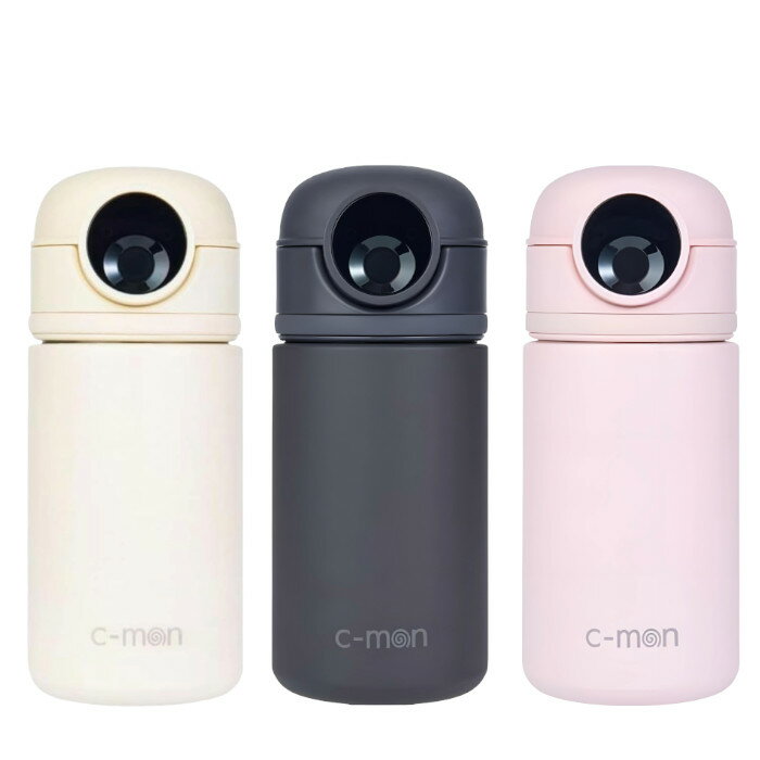 C-MON シーモン CM02-320 指紋センサー付き真空断熱ボトル 320ml アンチドーピング 誤飲 いたずら防止 指紋認証 コンパクト 持ち運び ロック 充電式