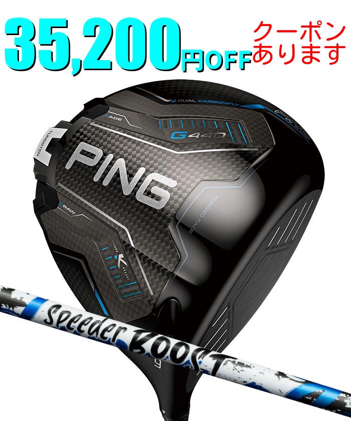 ムジーク ブラック エクスパイヤー 可変式 ドライバー クレイジー LY-300 Dynamite 装着 ダイナマイト CRAZY 長尺 【カスタム】【新品】 Muziik On The Screw BLACK XSPIRE シャフト 地クラブ GOLF