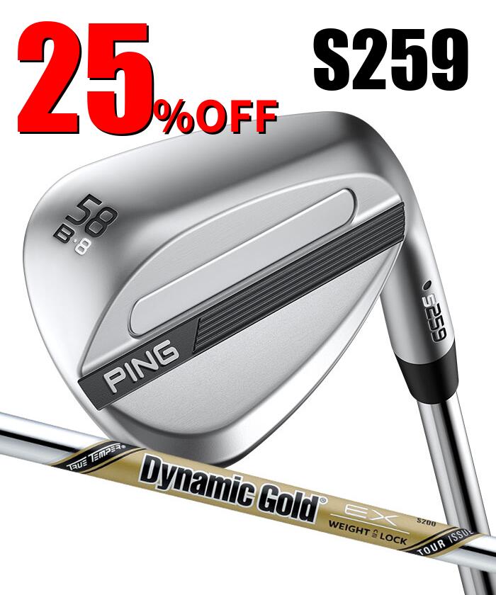 ピン ゴルフ PING S259 クロム ウェッジ B GRIND バウンスグラインド ウエッジ Dynamic Gold EX TOUR ISSUE 日本正規品 左右選択可