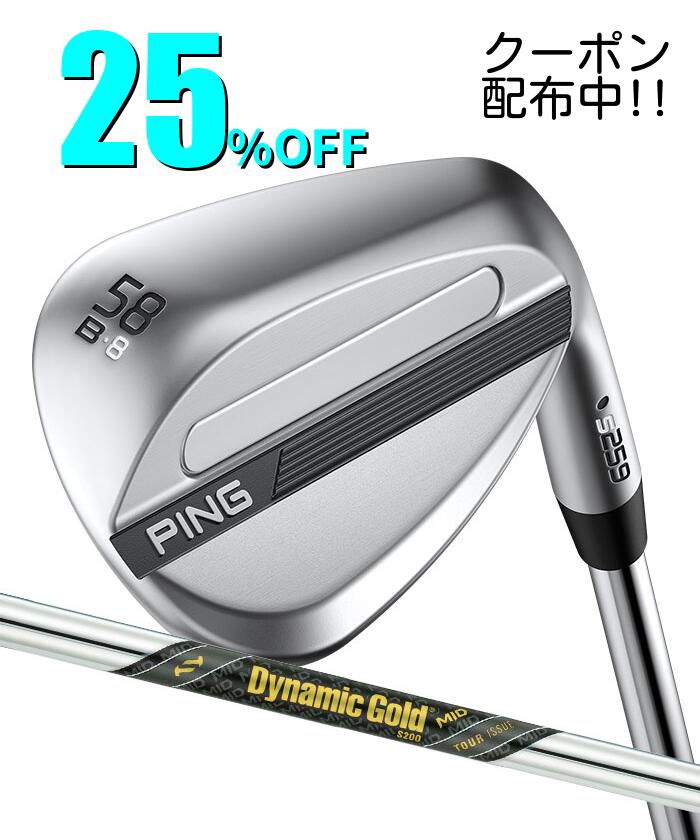 Rakuten - 【SS開始4時間限定！2人に1人最大P300%バック&5％クーポン】ピン ゴルフ PING S259 クロム ウェッジ B GRIND バウンスグラインド ウエッジ DG MID TOUR ISSUE 日本正規品 左右選択可