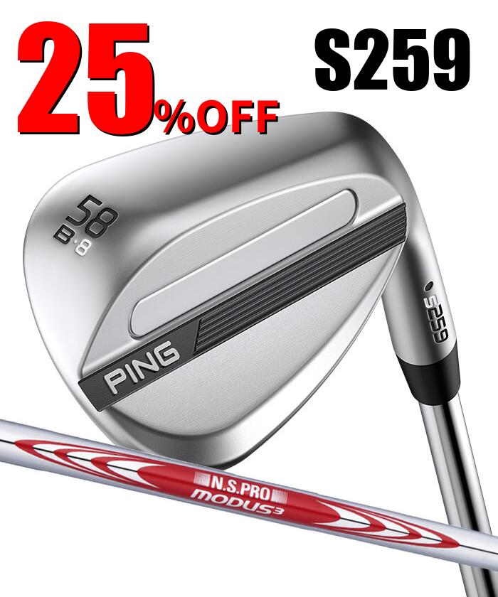 Rakuten - 【SS開始4時間限定！2人に1人最大P300%バック&5％クーポン】ピン ゴルフ PING S259 クロム ウェッジ B GRIND バウンスグラインド ウエッジ MODUS3 TOUR105 日本正規品 左右選択可