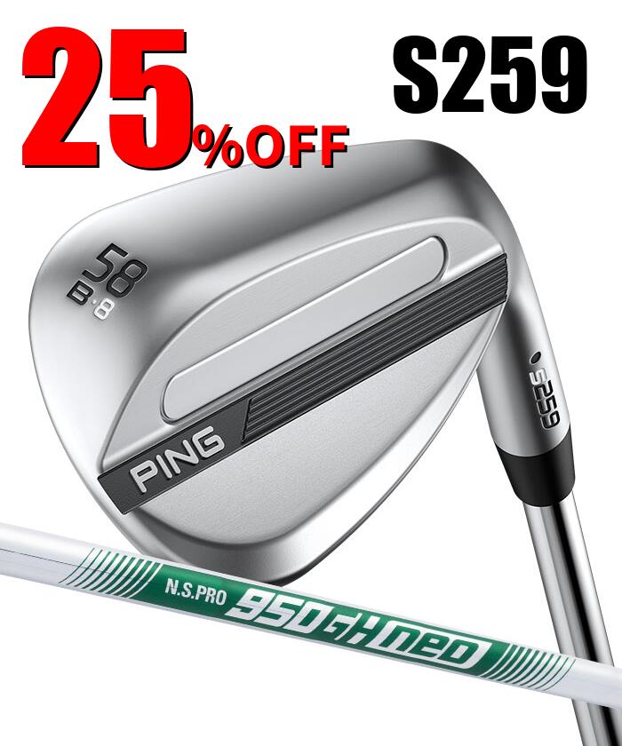 Rakuten - 【6月5日限定！2人に1人最大P300%バック&3％クーポン】ピン ゴルフ PING S259 クロム ウェッジ B GRIND バウンスグラインド ウエッジ N.S.PRO 950 neo 日本正規品 左右選択可