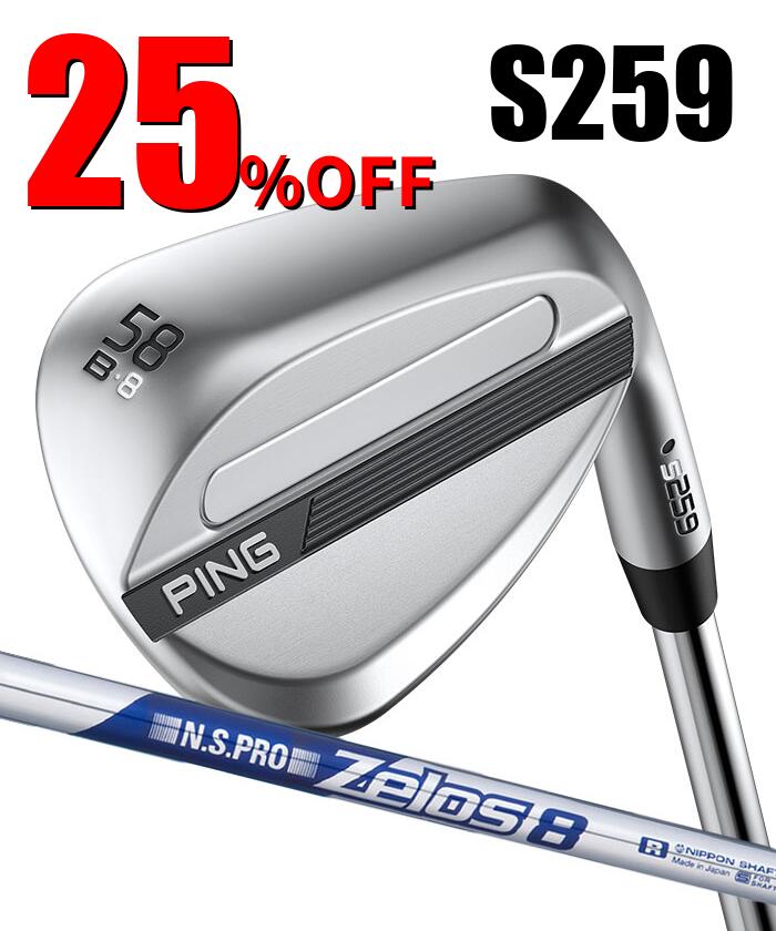 Rakuten - 【スーパーセール限定！2人に1人最大P300%バック】ピン ゴルフ PING S259 クロム ウェッジ B GRIND バウンスグラインド ウエッジ ZELOS 8 日本正規品 左右選択可