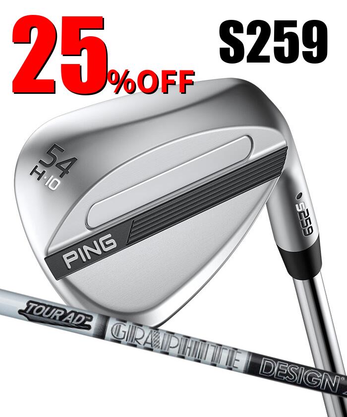 Rakuten - 【スーパーセール限定！2人に1人最大P300%バック】ピン ゴルフ PING S259 クロム ウェッジ H GRIND ハーフムーングラインド ウエッジ　Tour AD 日本正規品 左右選択可